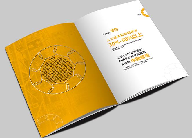 上海专业设计公司告诉您设计画册哪些是关键？