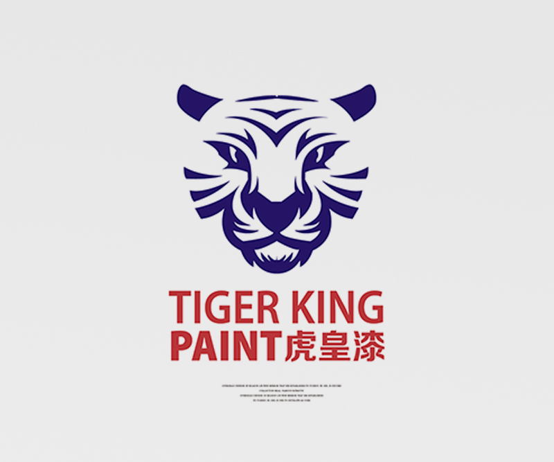 虎皇
