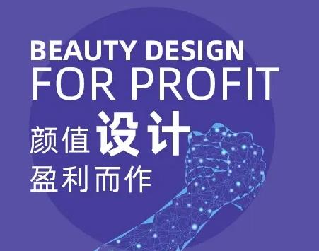上海品牌策划公司品牌建设的4个步骤